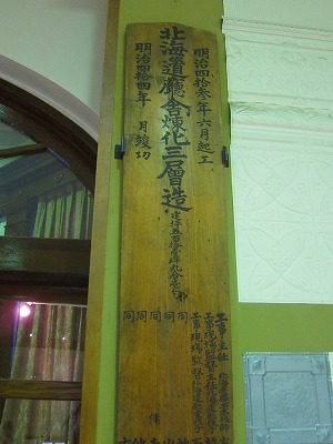 e0224118_2052855.jpg
