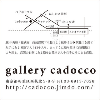 ２０１２年に参加した展示販売_a0137727_18322328.jpg