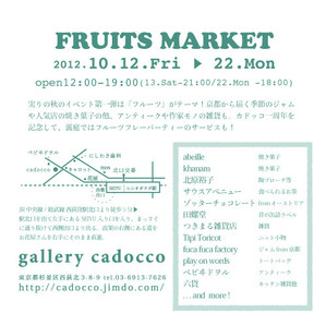 ２０１２年に参加した展示販売_a0137727_1833563.jpg