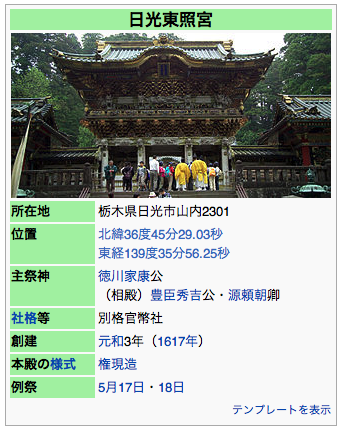 a0254133_851260.png