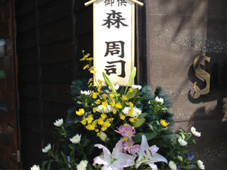 e0145833_1303798.jpg