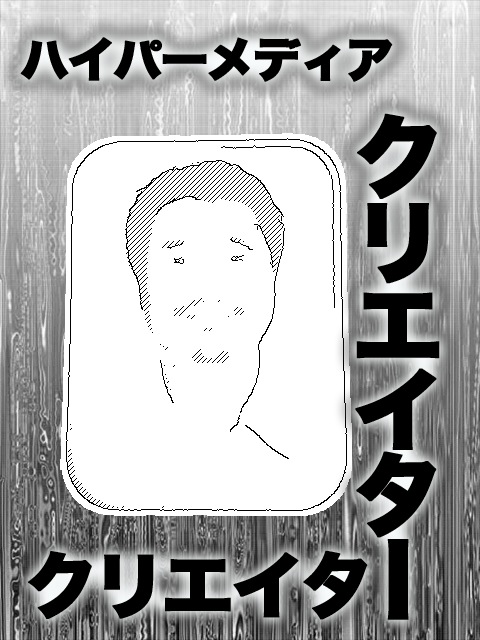 創意とくふう/10月号_d0085634_18103484.jpg