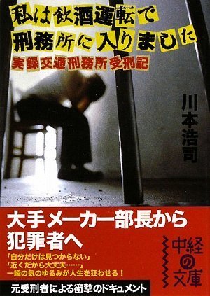 21日から厳しいの?ですやん!_f0056935_20144854.jpg