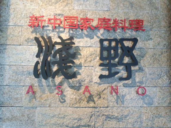 どーもasanoです。_e0173239_393052.jpg