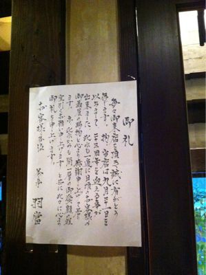 120921 素敵な偶然!20周年!!_f0164842_20201133.jpg