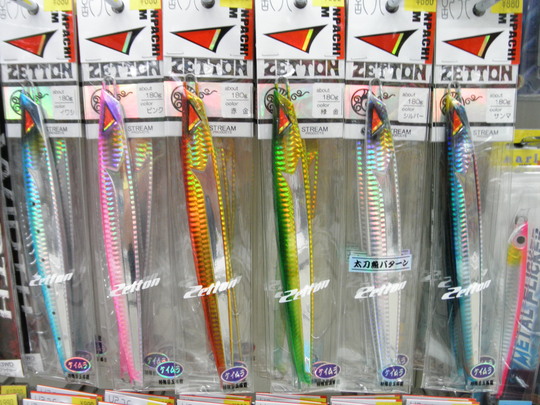 乱八ZETTON_e0212944_1637035.jpg