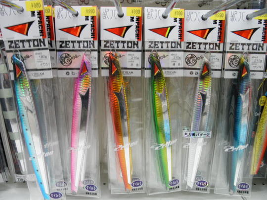 乱八ZETTON_e0212944_16375421.jpg