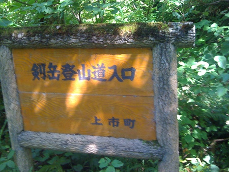 剣岳へ@長次郎ルート_e0189446_3461756.jpg