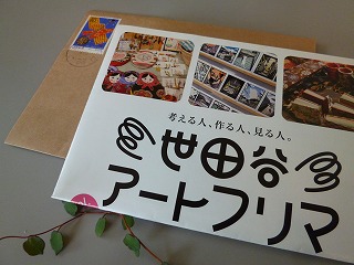 a0165160_1284633.jpg