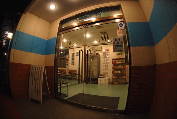 c0043361_23223791.jpg