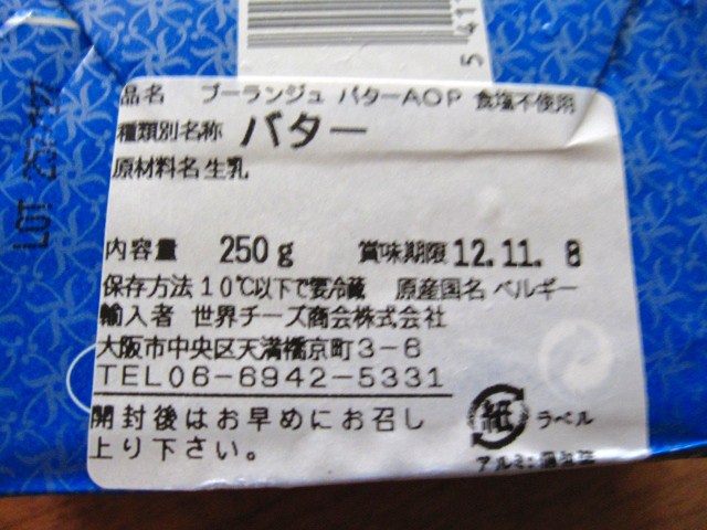 c0177968_162642.jpg