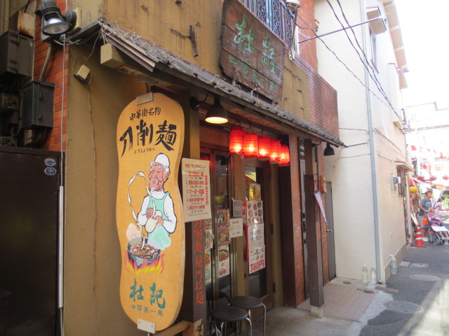 e0212073_22475741.jpg