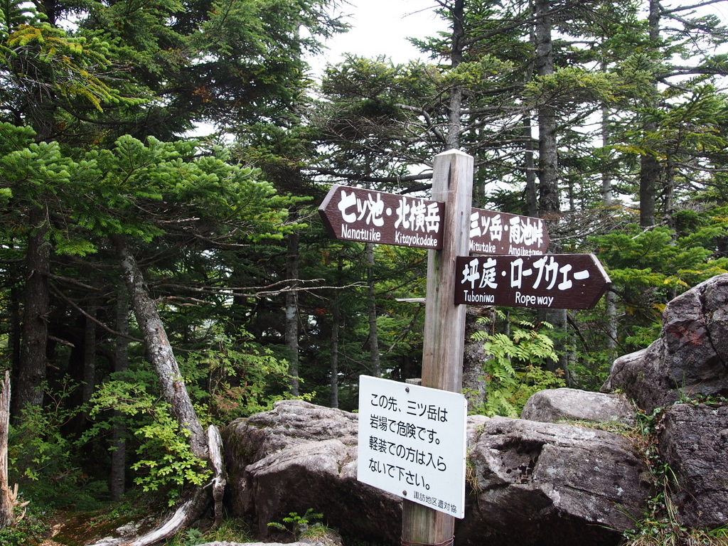 八ヶ岳トレッキング～北横岳＆入笠山　　北横岳編（2）　北横岳ヒュッテから南峰へ♪_e0195587_20361122.jpg