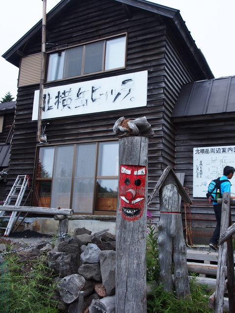 八ヶ岳トレッキング～北横岳＆入笠山　　北横岳編（2）　北横岳ヒュッテから南峰へ♪_e0195587_20425787.jpg