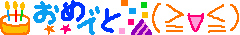 b0104592_10271659.gif