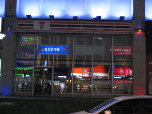 b0221204_23353798.jpg
