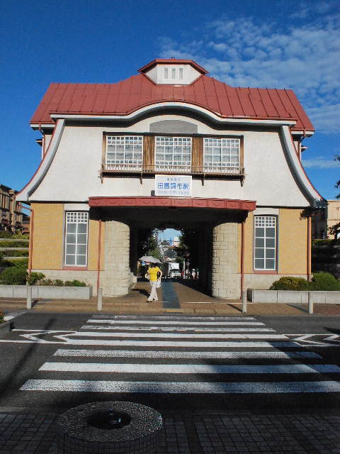 東急電鉄・田園調布駅(大正モダン建築探訪) : 関根要太郎研究室