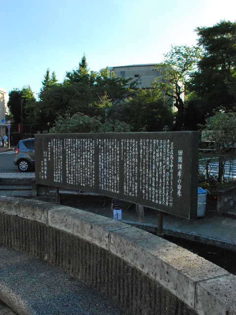 東急電鉄・田園調布駅(大正モダン建築探訪)_f0142606_12171539.jpg