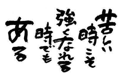 2012.09.18(火) 語録マン_a0062810_17271439.jpg