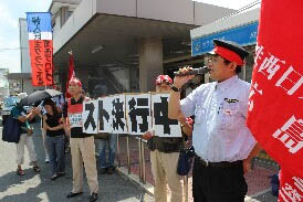 本部情報65号「動労西日本に入ろう!」_d0155415_20395156.jpg