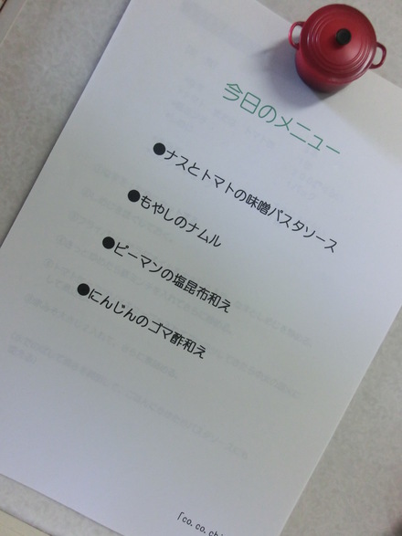 料理教室とプレゼント・・・♪　9/22②_b0247223_16135769.jpg