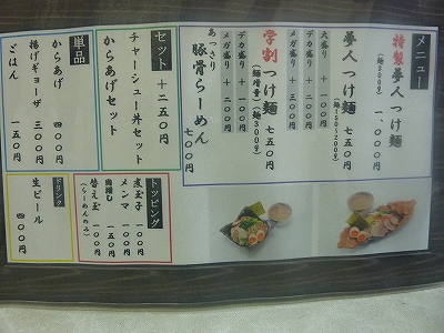 ひかり屋？_b0209132_2144565.jpg