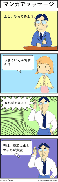 f0124737_8284698.gif