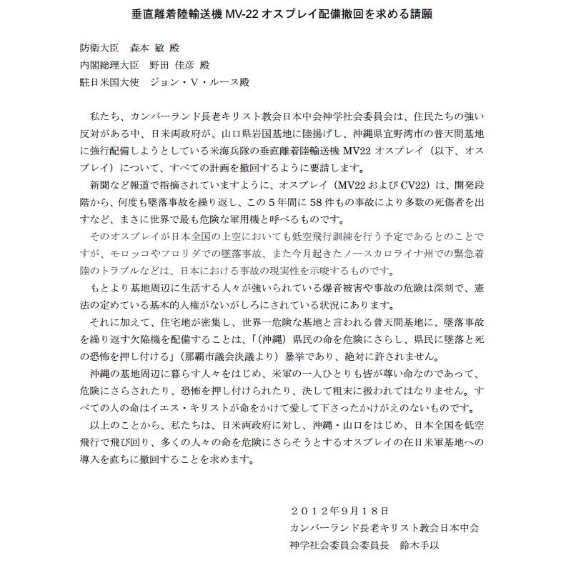 日本国「安全宣言」の法則_d0151144_1758256.jpg