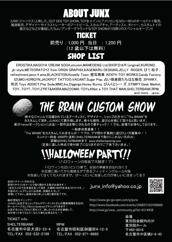 お客様ショット スポンジボブケーキ バービーネイル Toy Collectables Vintage Rpm Blog