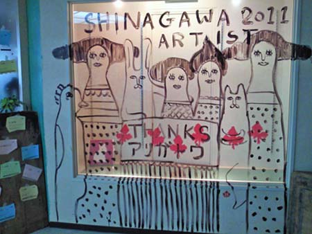 しながわアーティスト展２０１２_c0139050_3331723.jpg