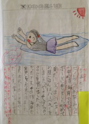 3年生の絵日記 城山通信
