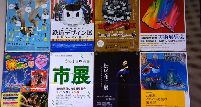 12年9月22日・茨城県芸術祭搬入_c0129671_19262160.jpg