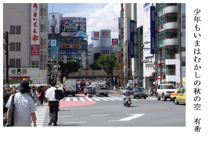 渋谷にて_a0248481_20434328.jpg