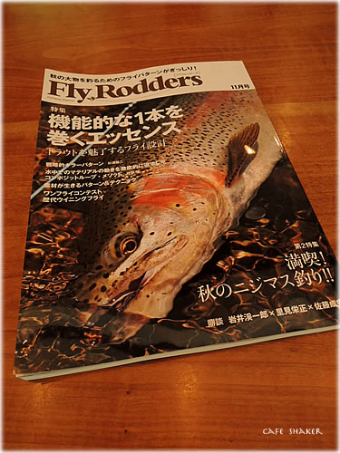 Fly Rodders 　11月号_e0138787_21242488.jpg