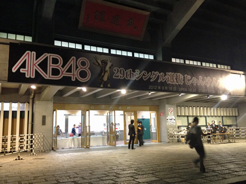 a0000006_15554577.jpg