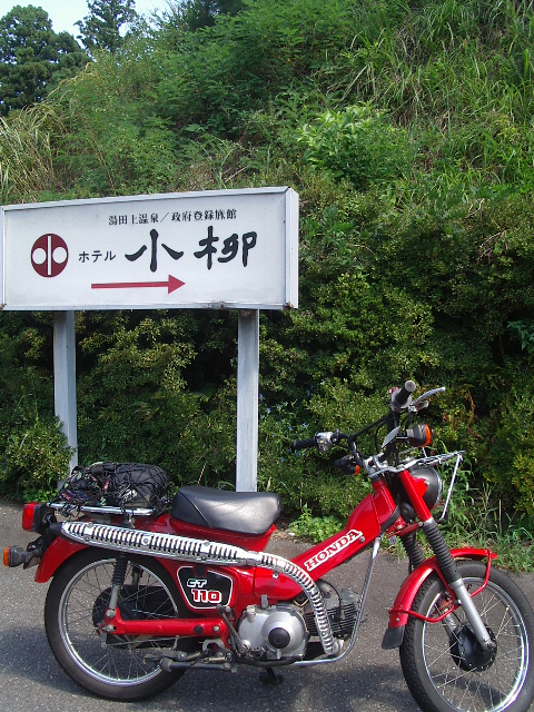e0243008_515305.jpg