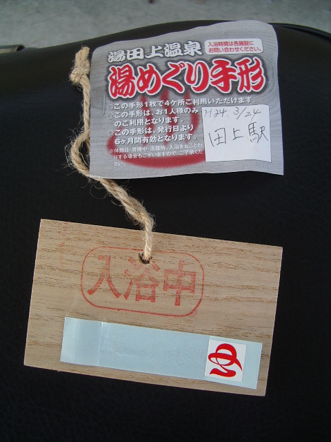 e0243008_521123.jpg