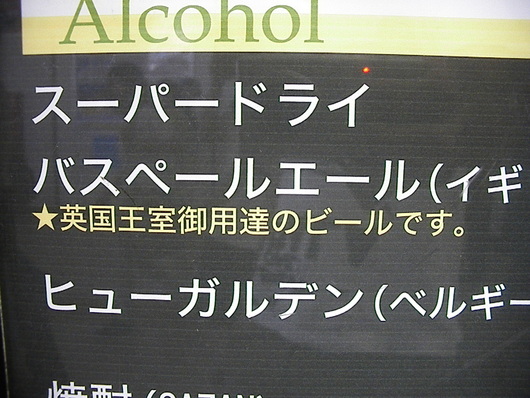 BLOG UP!!!!!!!!!!!_d0106911_1771872.jpg