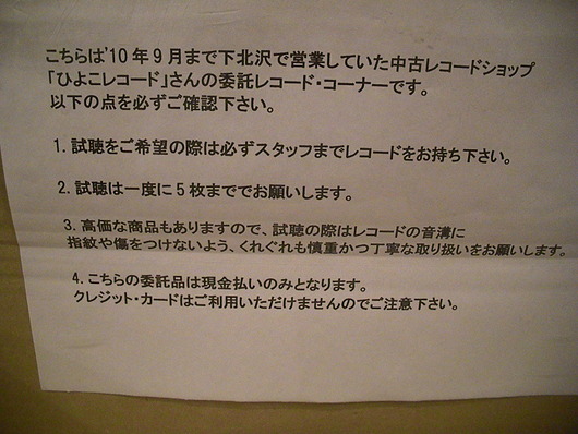 BLOG UP!!!!!!!!!!!_d0106911_183814.jpg