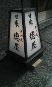 a0244318_1653216.jpg
