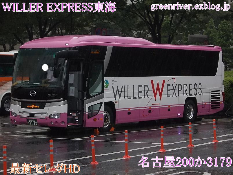 WILLER EXPRESS東海　3179_e0004218_19435650.jpg