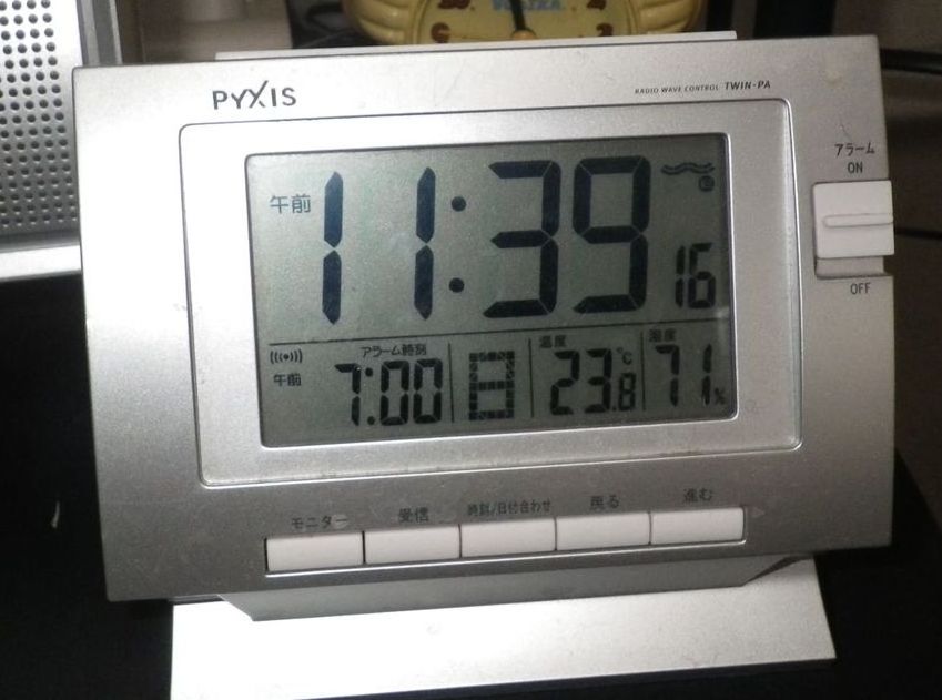 c0162128_121115.jpg