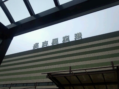 d0155128_172221100.jpg