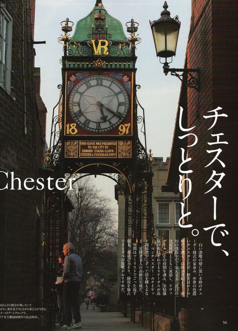 CREA 「優雅なる英国へ」_d0148729_2037491.jpg