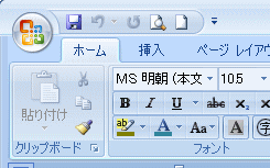 Officeのバージョンがわからない_a0030830_1354512.gif