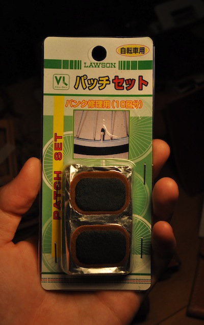 パンクチャ〜_b0172633_2150182.jpg