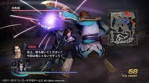 PSP®版『無双OROCHI２ Special』ダウンロードコンテンツ配信_e0025035_10444721.jpg