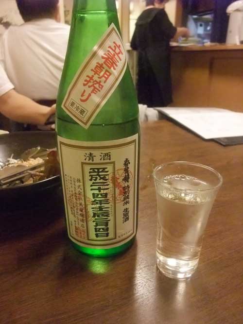 【おススメは「雉(きじ)肉」ではなく「魚」!!?・・・「食彩 きじ亭」(甲府・中央)】_a0005436_1715874.jpg
