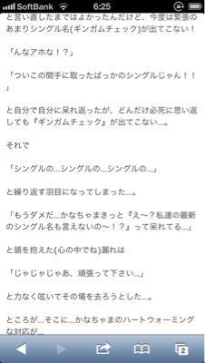 ひょっとして…漏れは『やってしまった』のか…？ その16。_b0136045_6351476.jpg