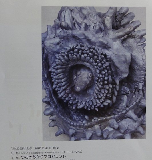 f0231147_22114718.jpg